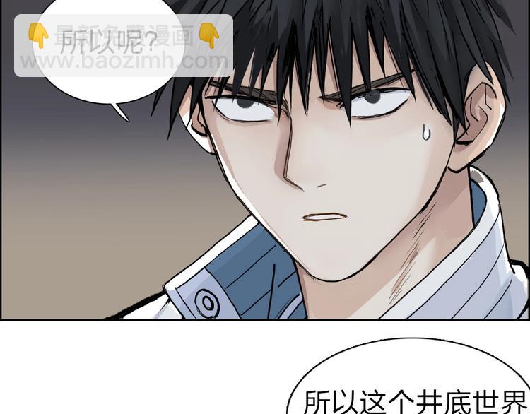 第213话 此处别有洞天41
