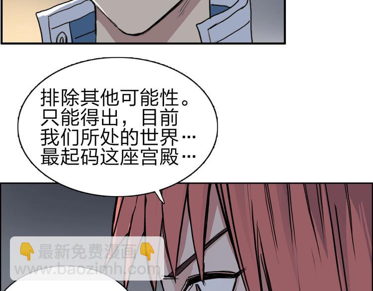 第213话 此处别有洞天44