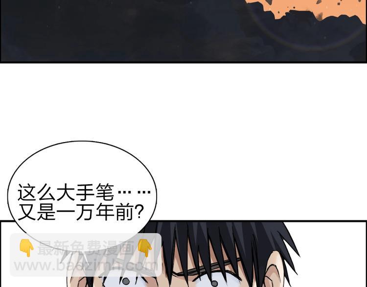 第213话 此处别有洞天51