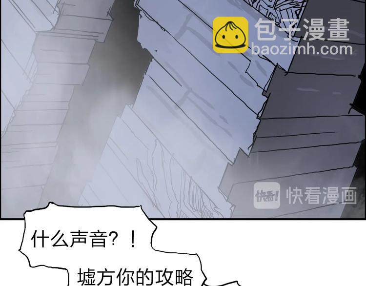 第213话 此处别有洞天57
