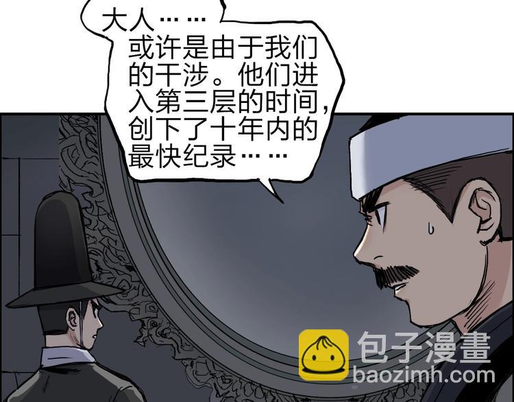 第213话 此处别有洞天63