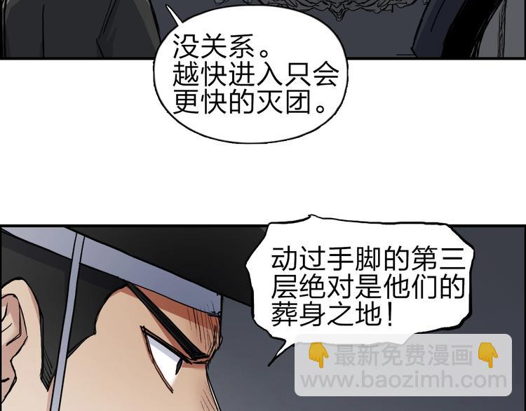 第213话 此处别有洞天64