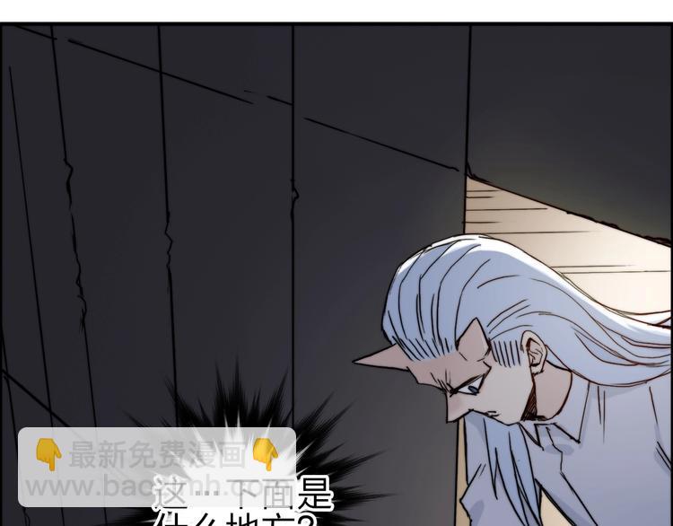 第213话 此处别有洞天78