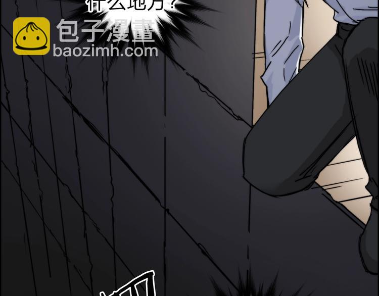 第213话 此处别有洞天79