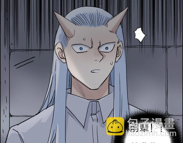 第213话 此处别有洞天8