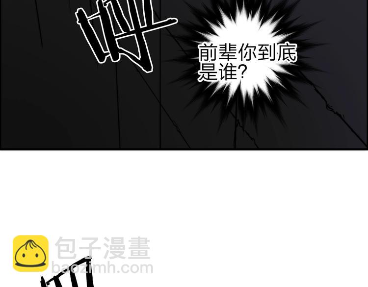 第213话 此处别有洞天80