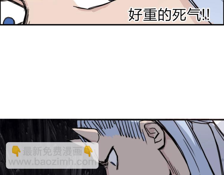 第213话 此处别有洞天83