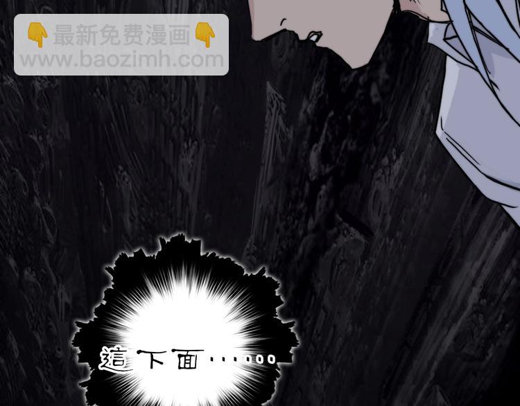 第213话 此处别有洞天84