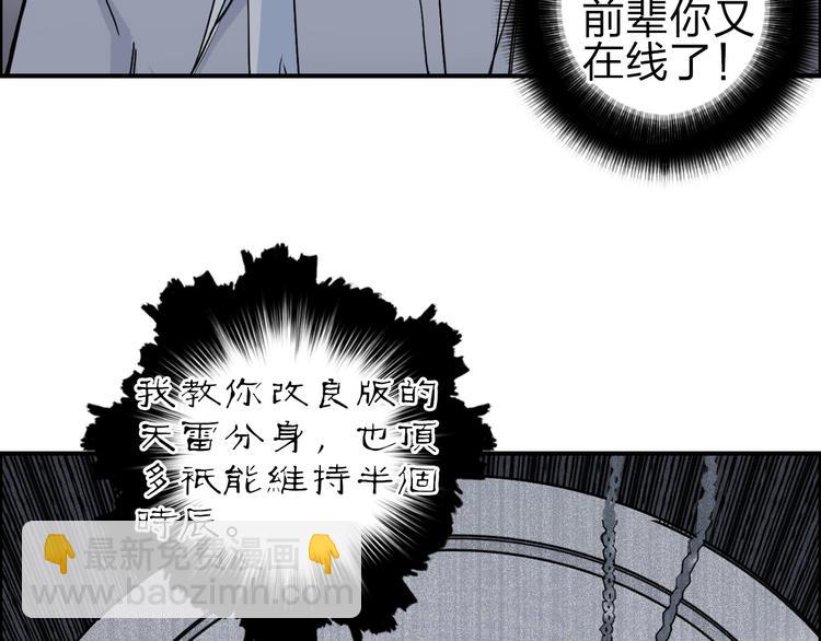 第213话 此处别有洞天9