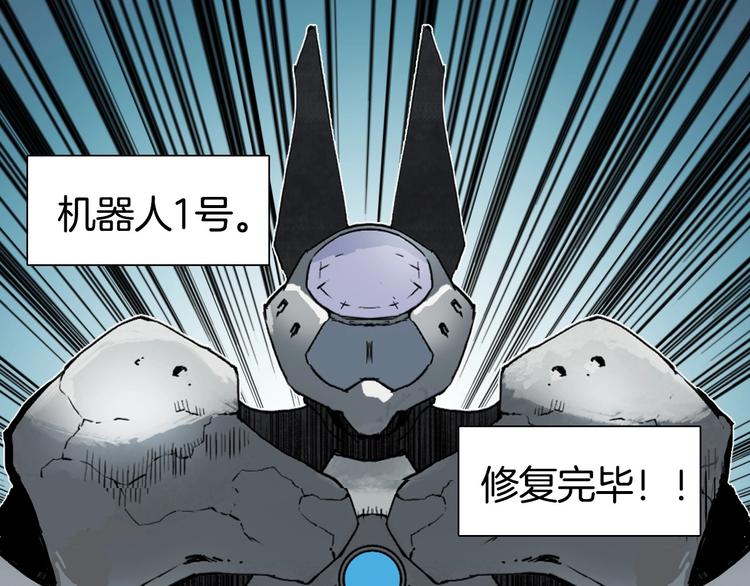 第215话 信念的代价0
