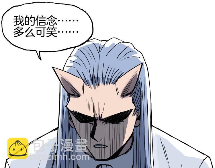 第215话 信念的代价108
