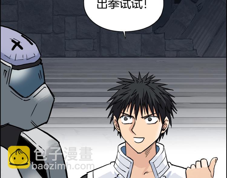第215话 信念的代价11
