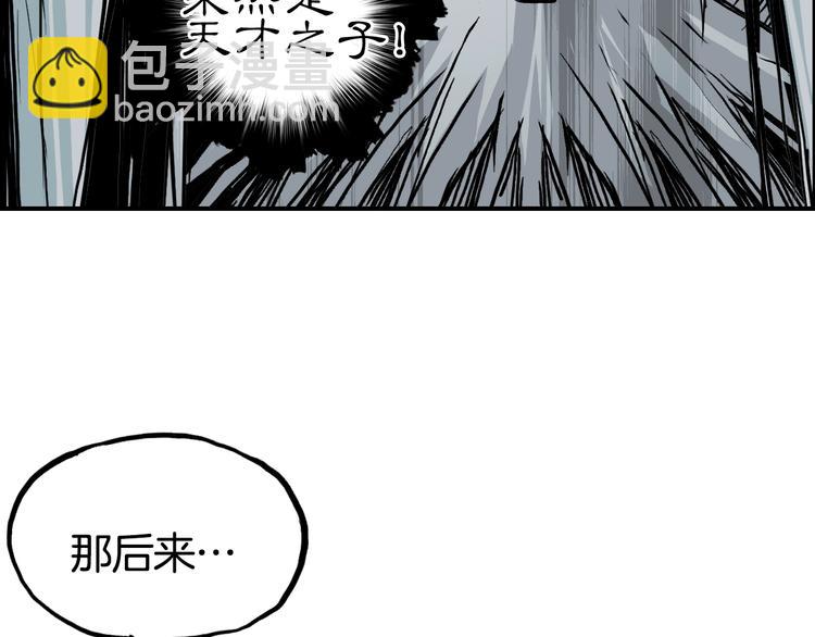第215话 信念的代价117