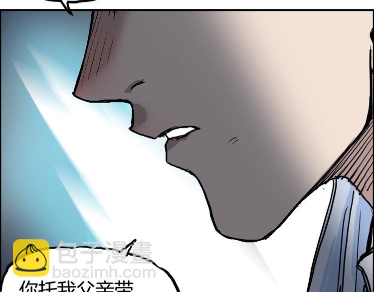 第215话 信念的代价118