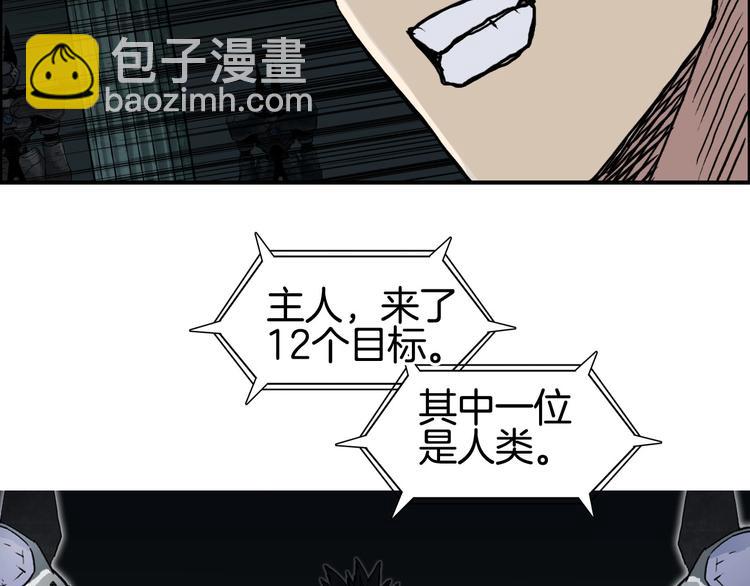 第215话 信念的代价139