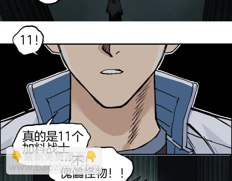 第215话 信念的代价144