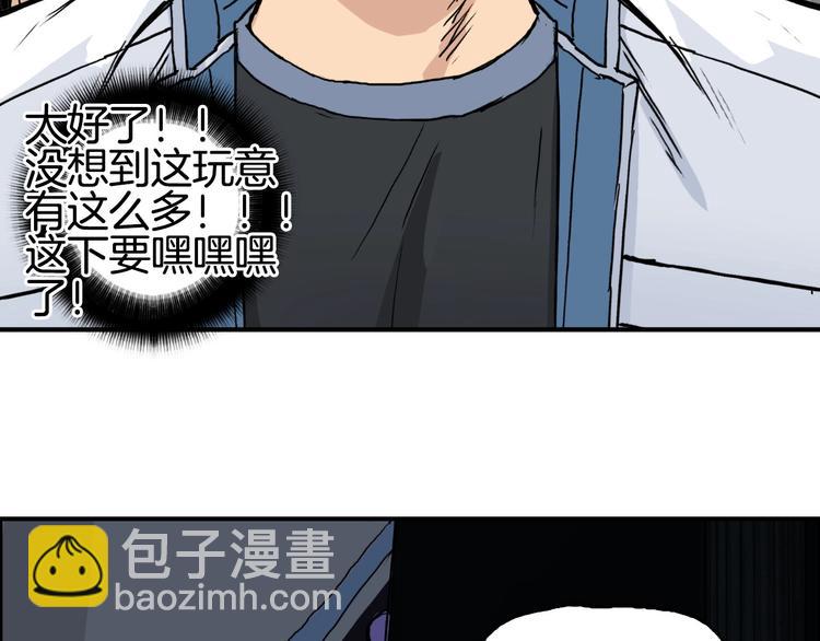 第215话 信念的代价146
