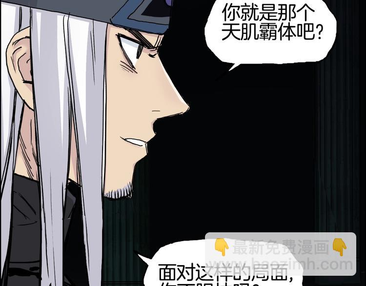 第215话 信念的代价147