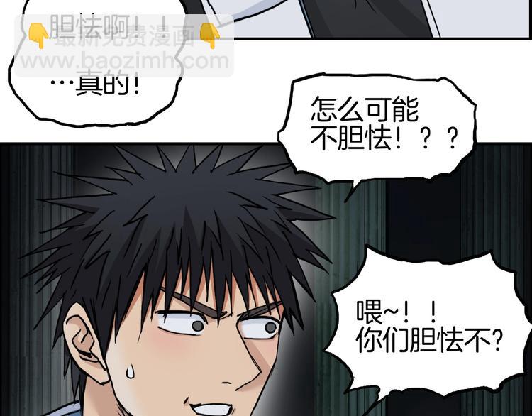 第215话 信念的代价150