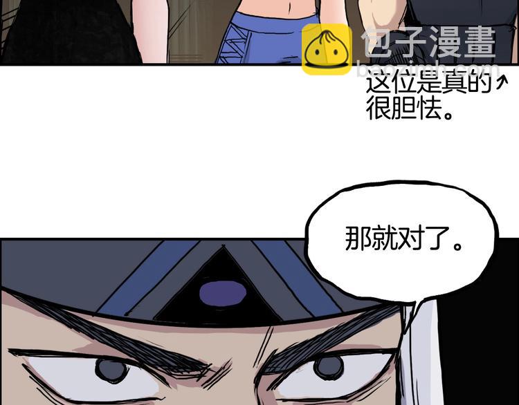 第215话 信念的代价153
