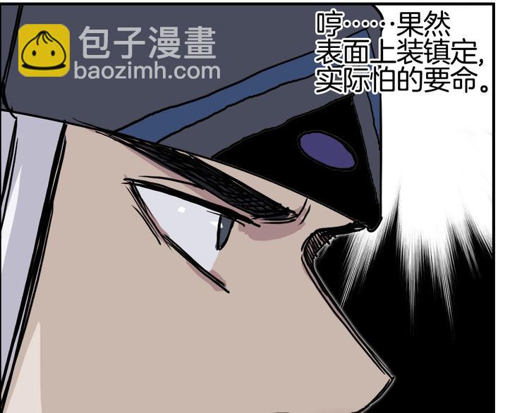 第215话 信念的代价161