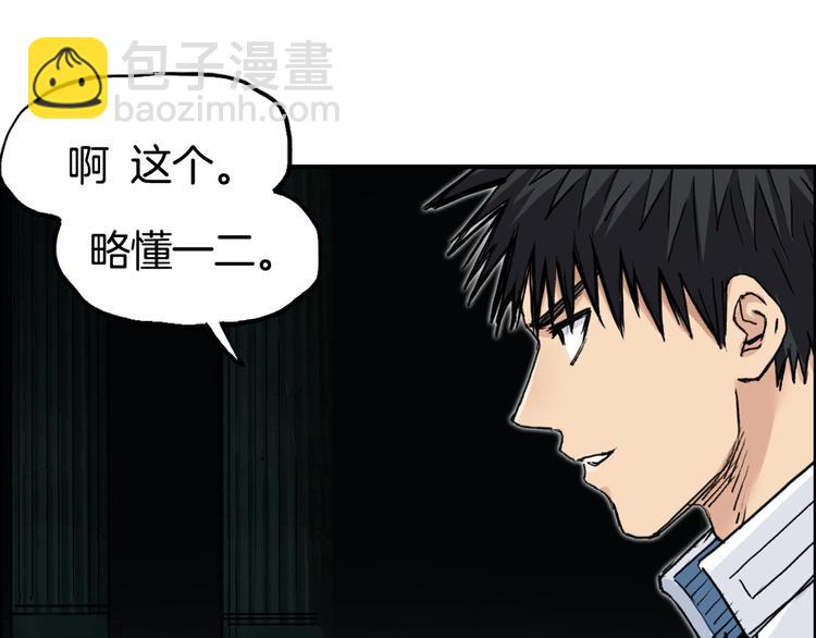 第215话 信念的代价166