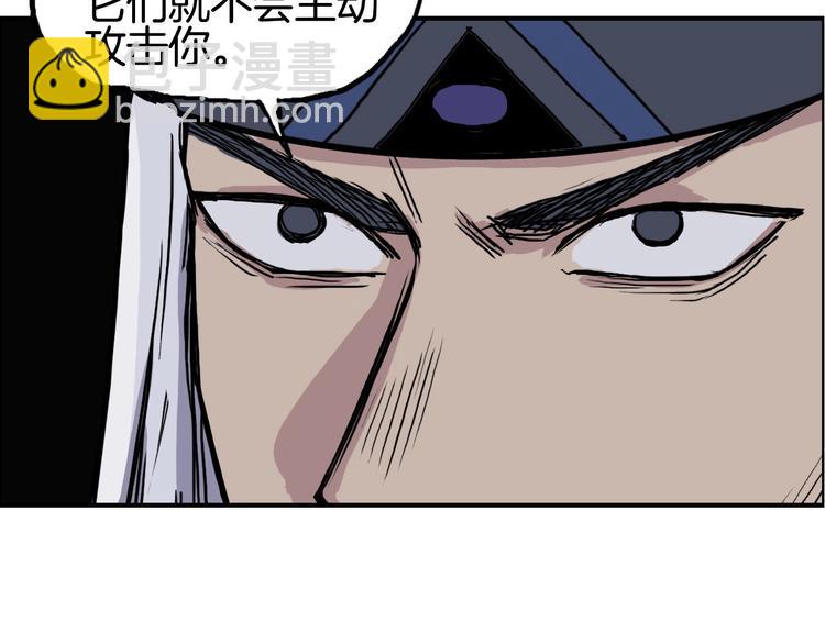 第215话 信念的代价172