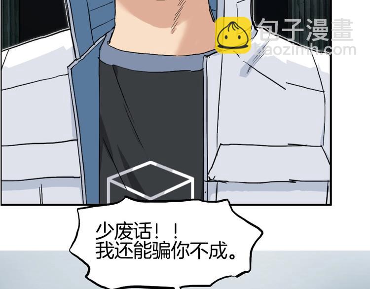 第215话 信念的代价174