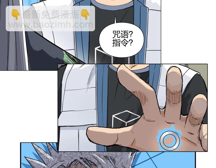 第215话 信念的代价182