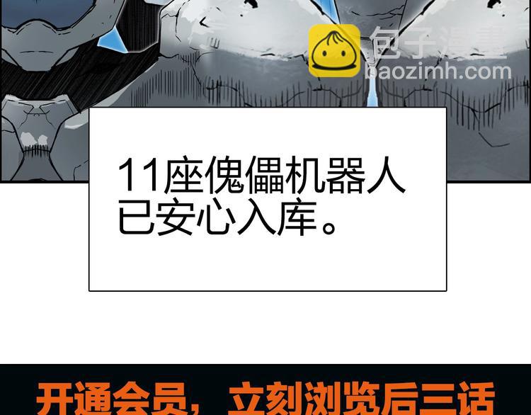 第215话 信念的代价184