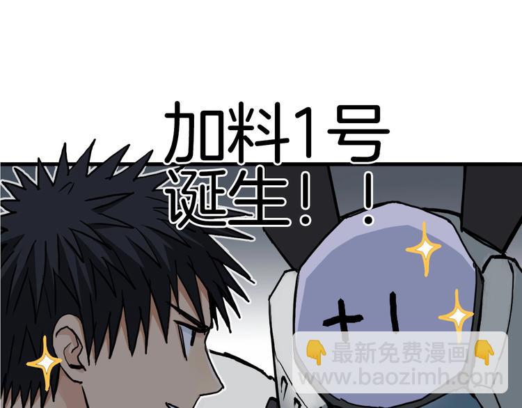 第215话 信念的代价186