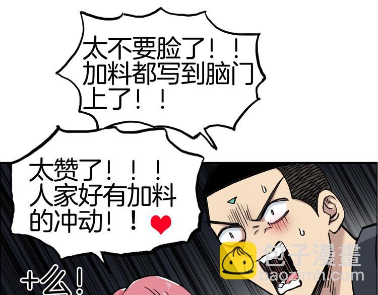 第215话 信念的代价188