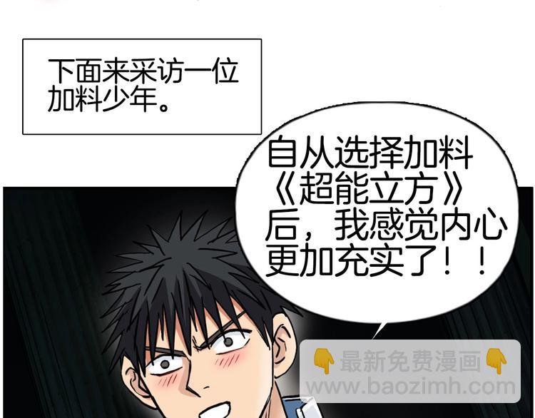 第215话 信念的代价190