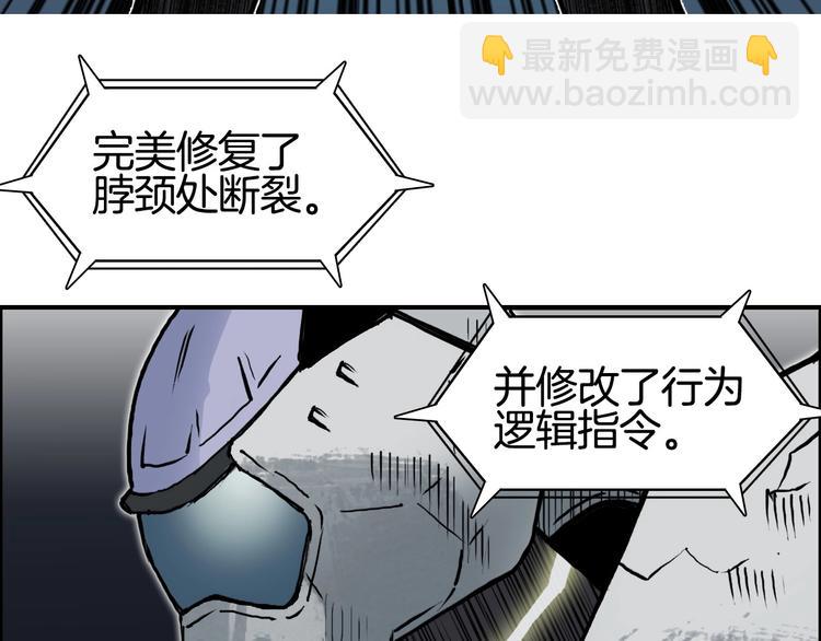 第215话 信念的代价2