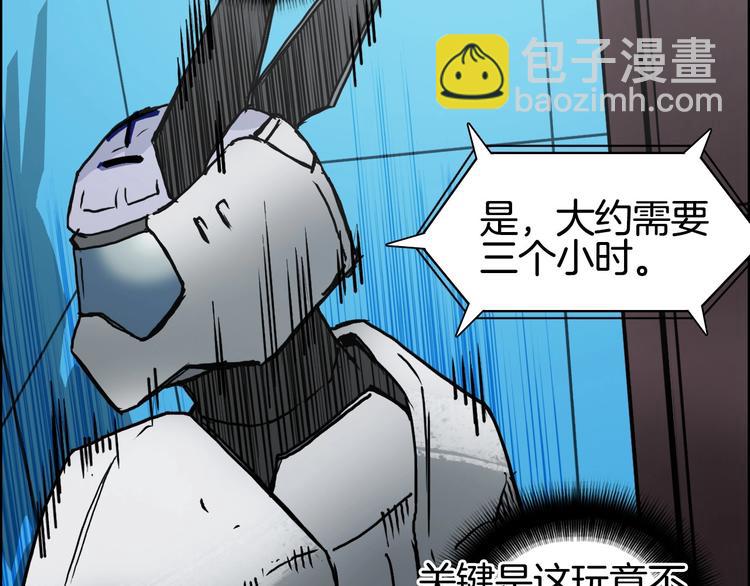第215话 信念的代价22