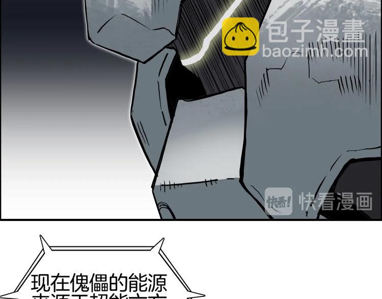 第215话 信念的代价3