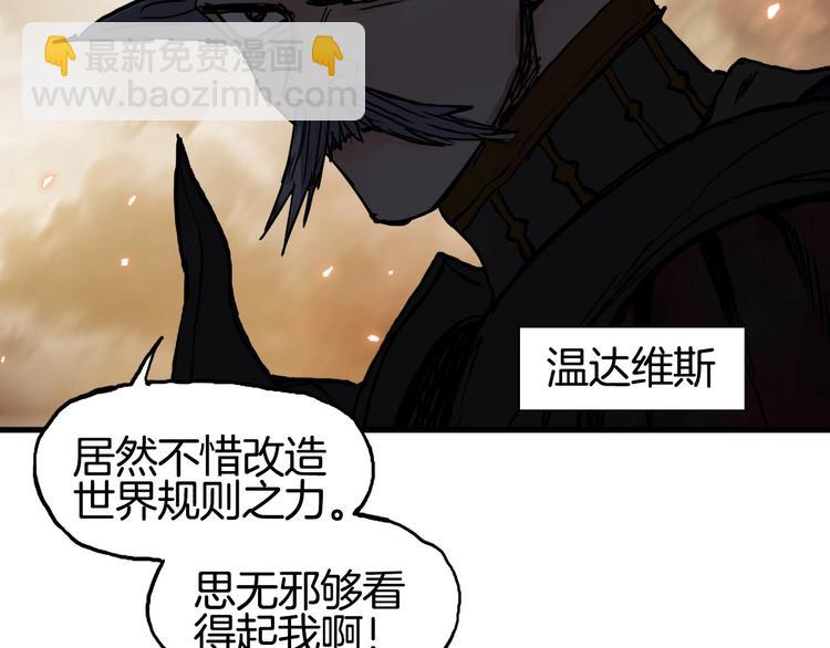 第215话 信念的代价34
