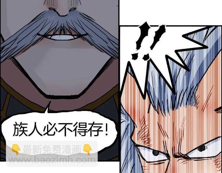 第215话 信念的代价53