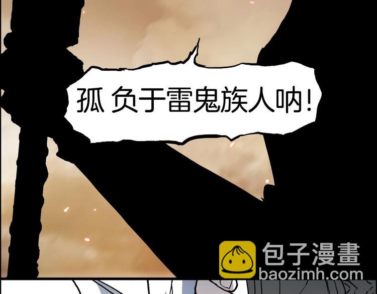 第215话 信念的代价58
