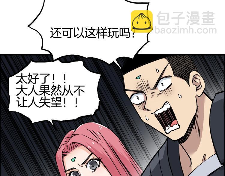 第215话 信念的代价6