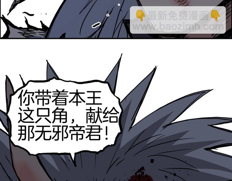 第215话 信念的代价67