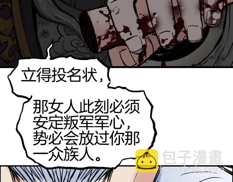 第215话 信念的代价69