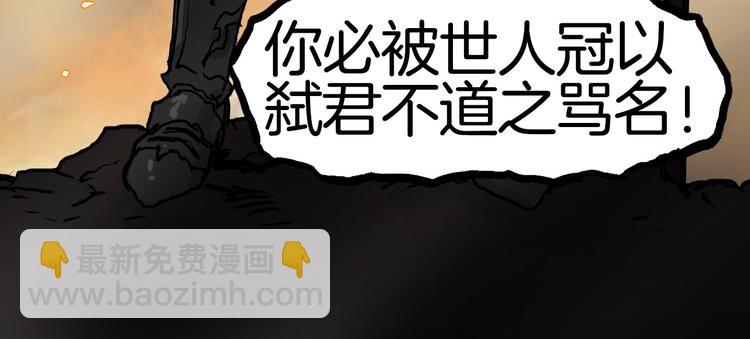 第215话 信念的代价78