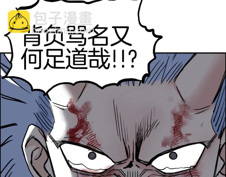 第215话 信念的代价83