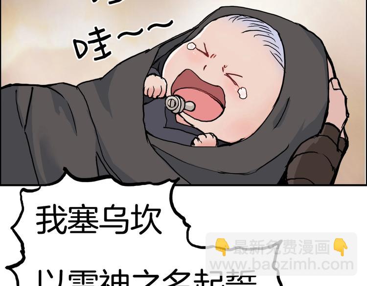 第215话 信念的代价85