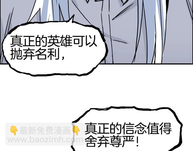 第215话 信念的代价99