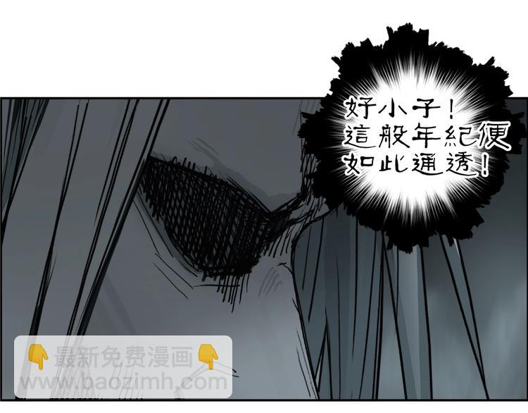 第216话 得之，你幸101