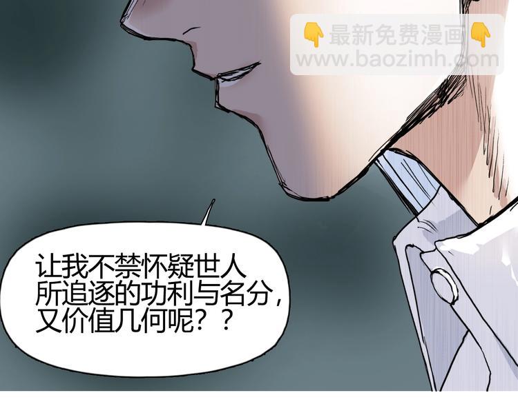 第216话 得之，你幸104