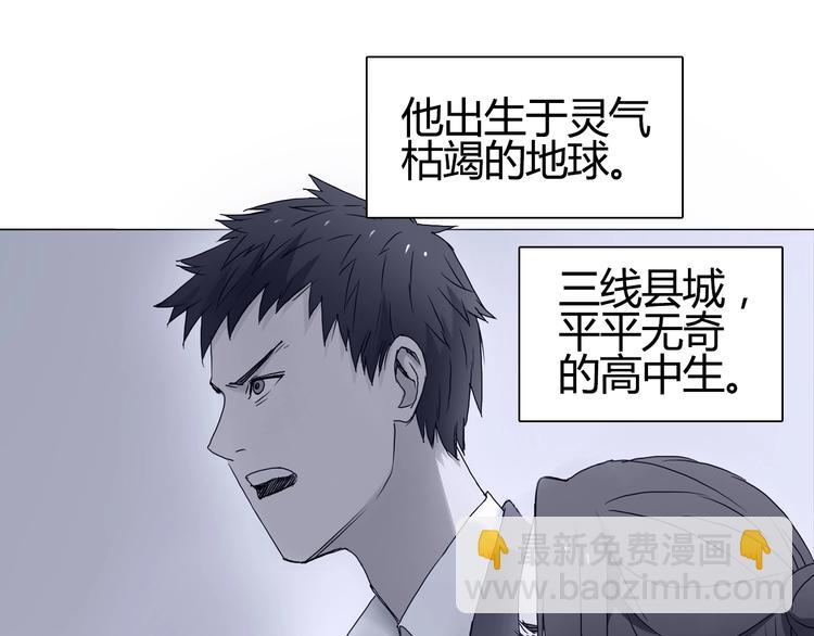 第216话 得之，你幸110