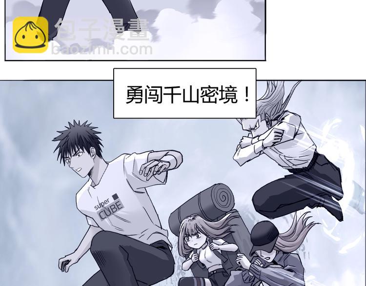 第216话 得之，你幸114